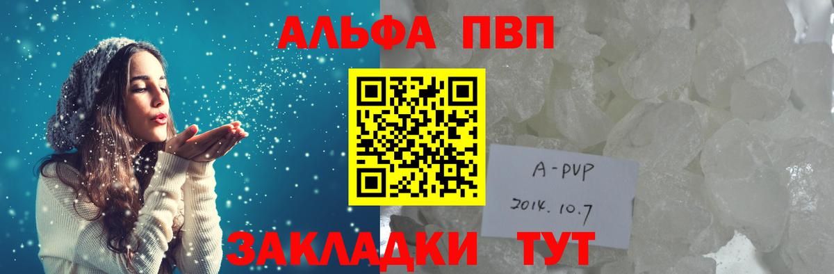 A-PVP СК Мариинск
