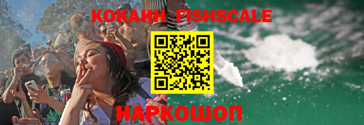 COCAIN  Cocaine Эквадор  Вход с VPN  Мариинск  купить  сайты  COCAIN 99% 