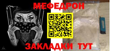 скорость mdpv Заводоуковск