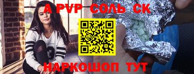 скорость mdpv Заводоуковск