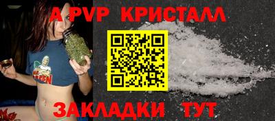 СК Заволжье