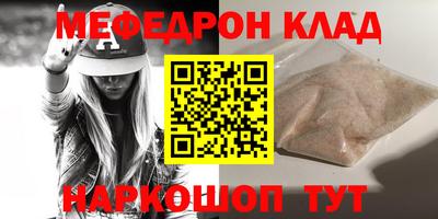 крисы Ипатово
