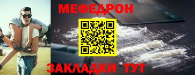 крисы Ипатово