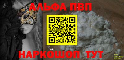 скорость mdpv Заводоуковск