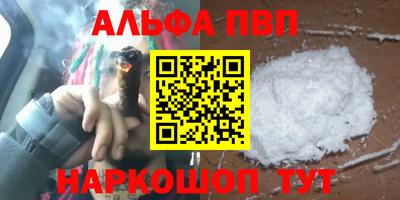 крисы Ипатово