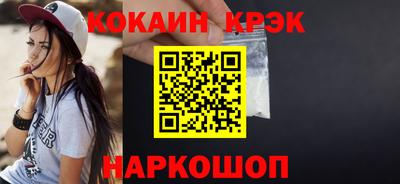 скорость mdpv Заводоуковск