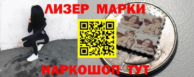 метамфетамин Жуковский