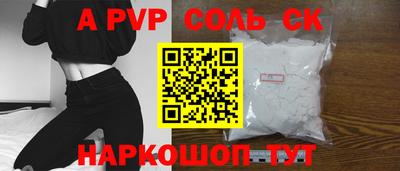 скорость mdpv Заводоуковск