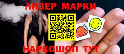 метамфетамин Жуковский