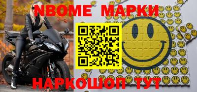 метамфетамин Жуковский