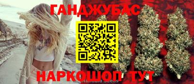 метамфетамин Жуковский
