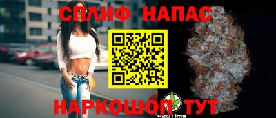 метамфетамин Жуковский