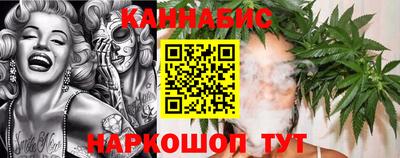 метамфетамин Жуковский