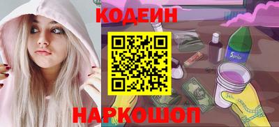 метамфетамин Жуковский