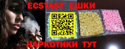 метамфетамин Жуковский