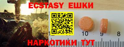 метамфетамин Жуковский