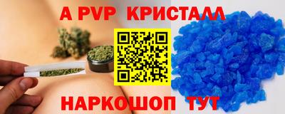 скорость mdpv Заводоуковск