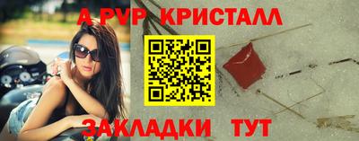 скорость mdpv Заводоуковск
