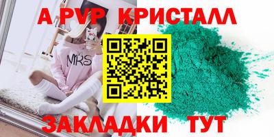 СК Заволжье