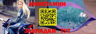 скорость mdpv Заводоуковск