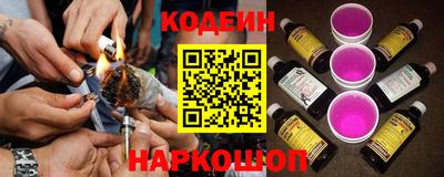 метамфетамин Жуковский