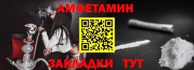 метамфетамин Жуковский