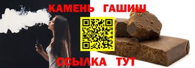 метамфетамин Жуковский