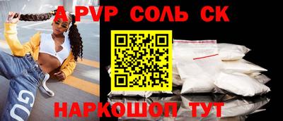 метамфетамин Жуковский
