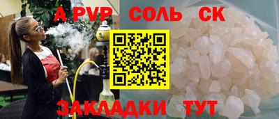 СК Заволжье