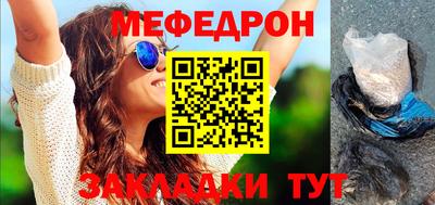 COCAINE Ирбит