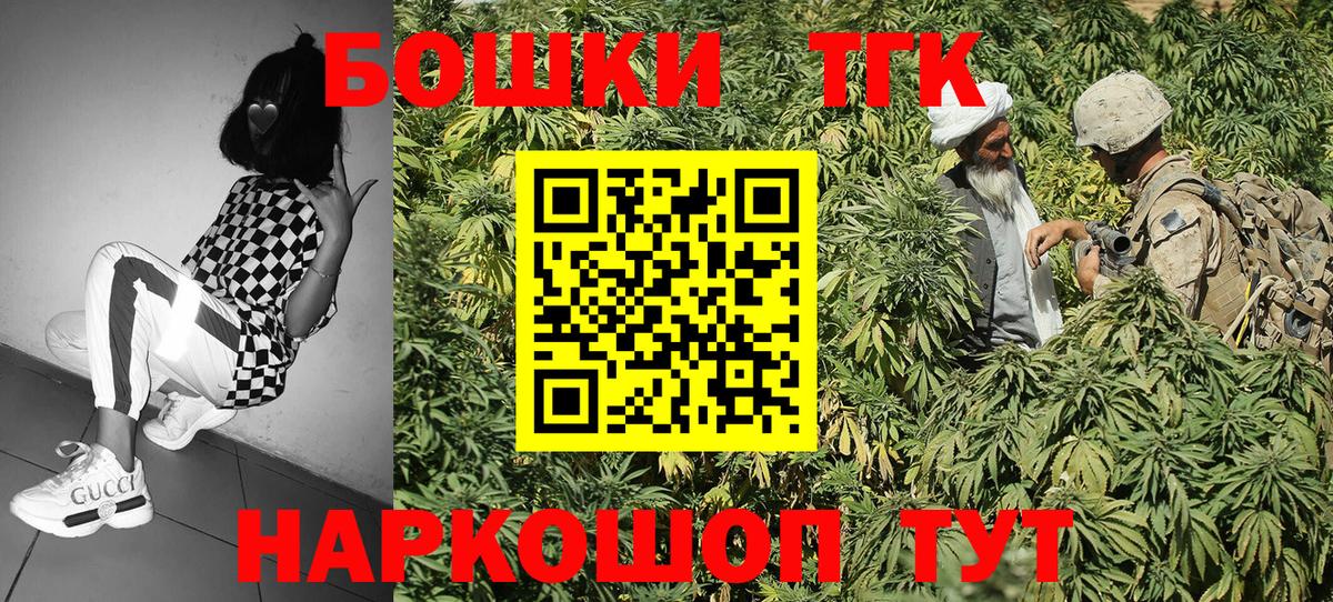 Каннабис конопля Мариинск